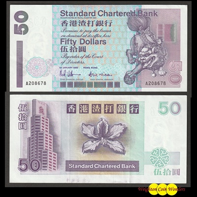 1993 Hong Kong $50 (SC Bank) – Bauhinia Flower (A208678)